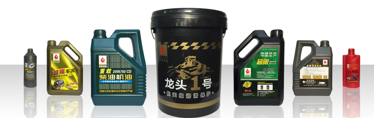 导热油
