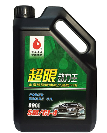 导热油