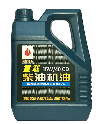 导热油