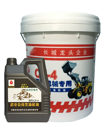 导热油