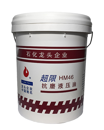 导热油