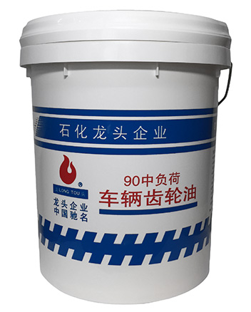 导热油